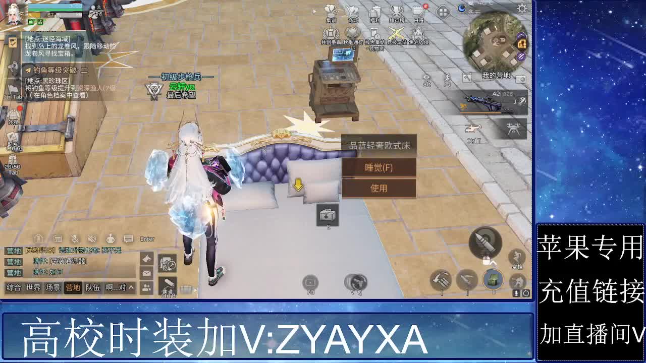 高校正式服共创服加 第4段