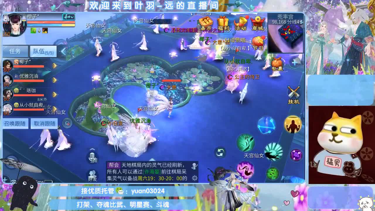 团队接新老区资源。 第1段