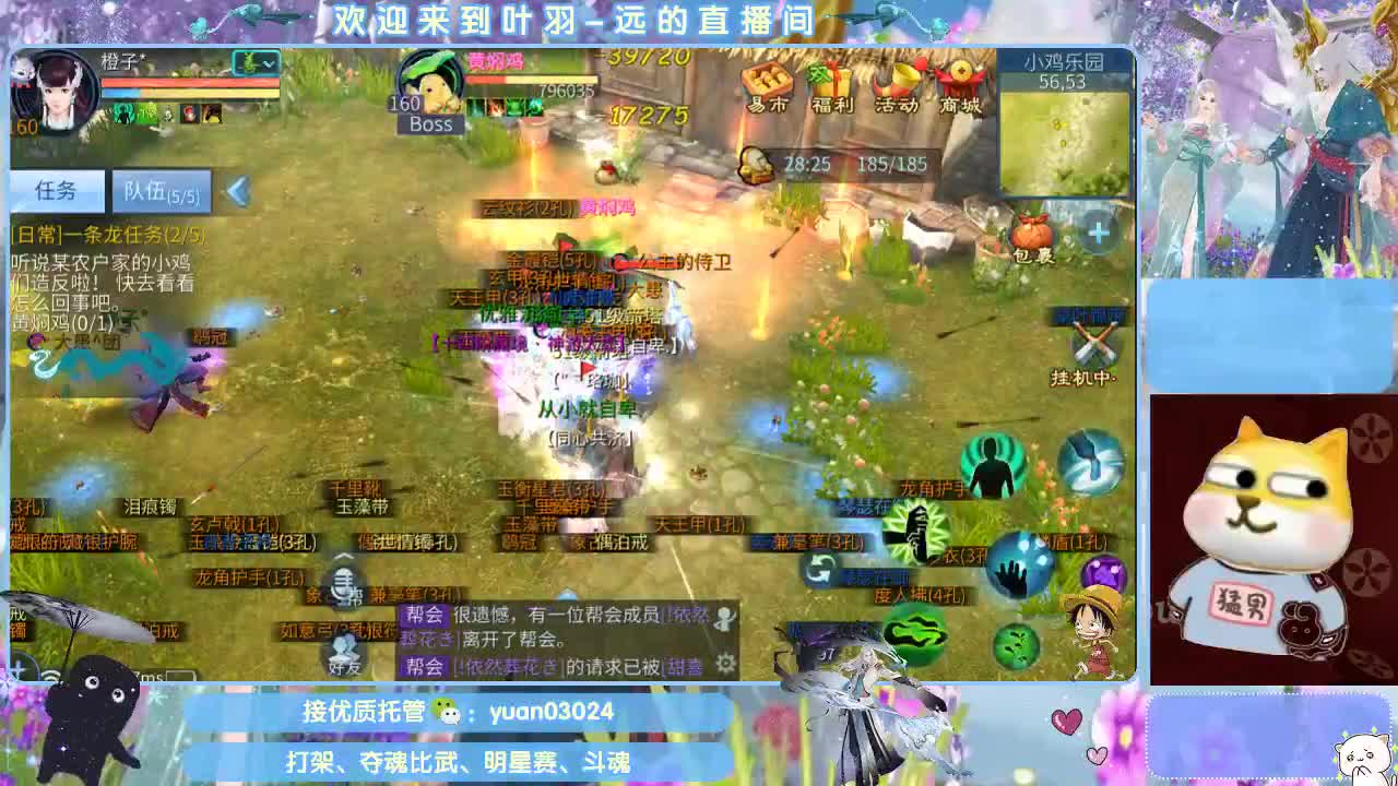 团队接新老区资源。 第3段