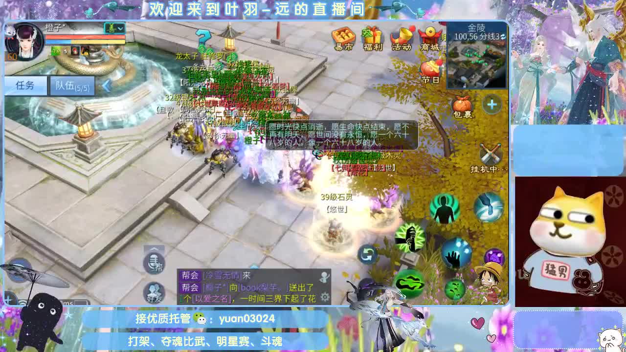 团队接新老区资源。 第4段