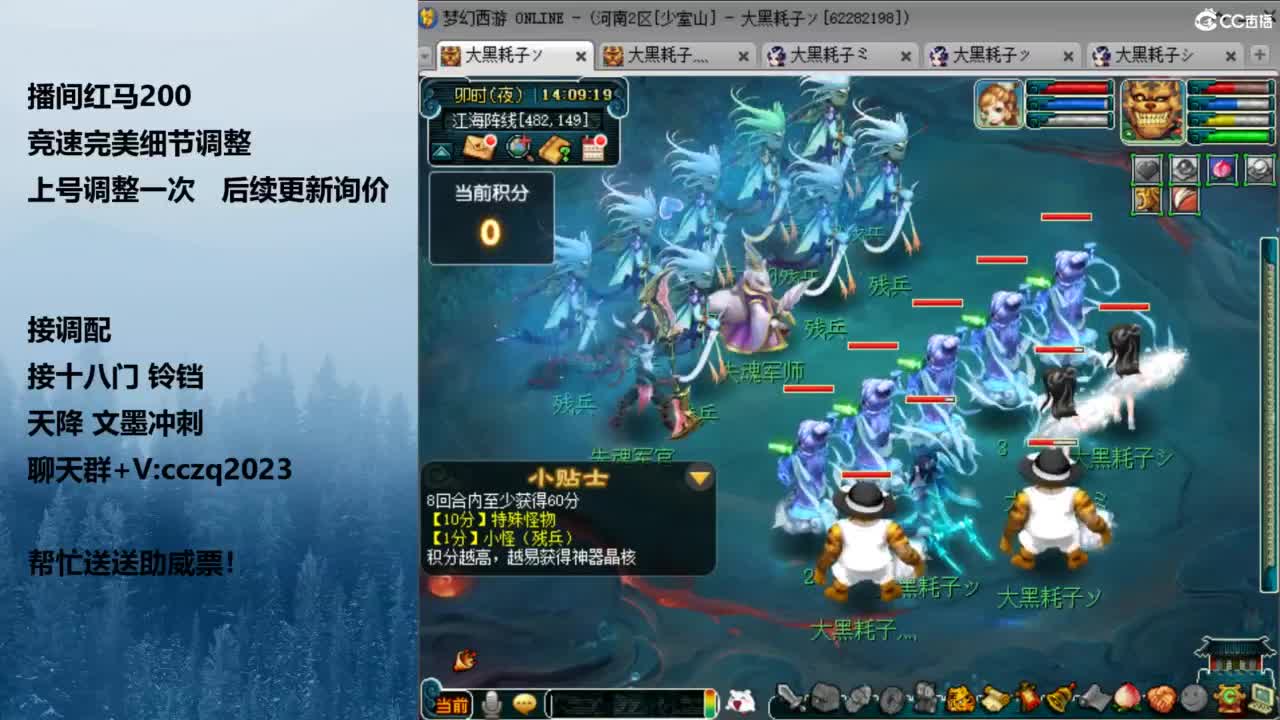 129天花板五固伤 第1段