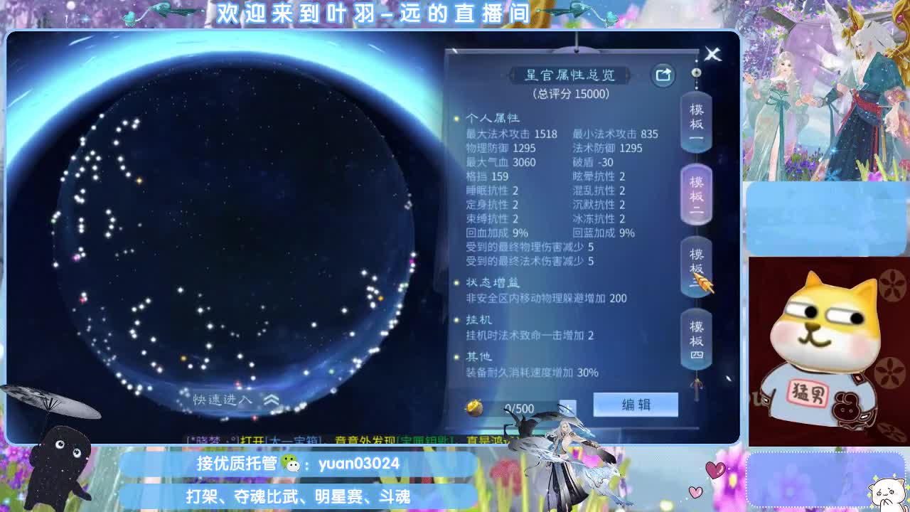 团队接新老区资源。 第5段