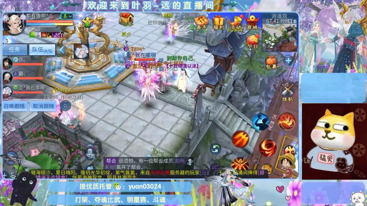 团队接新老区资源。 第7段