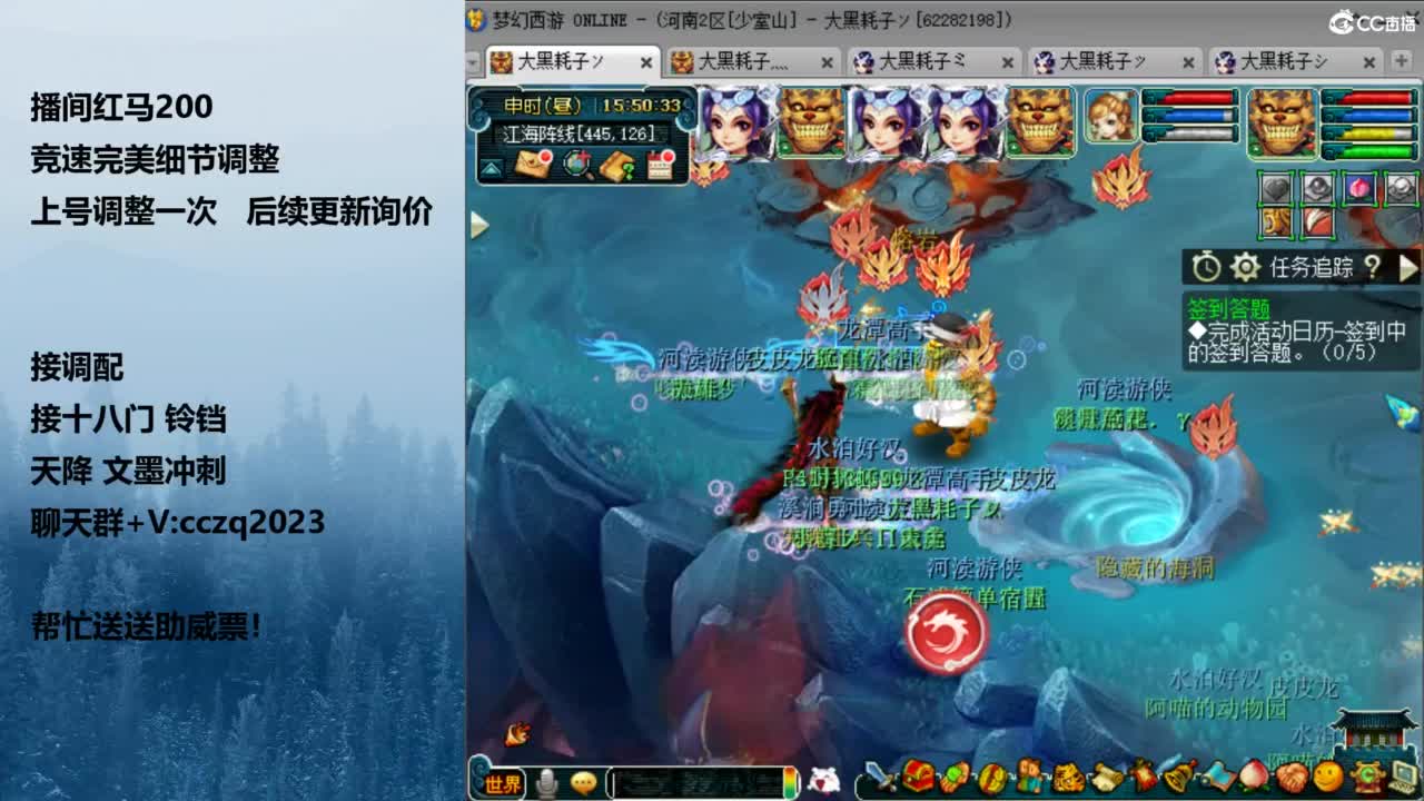 129天花板五固伤 第4段