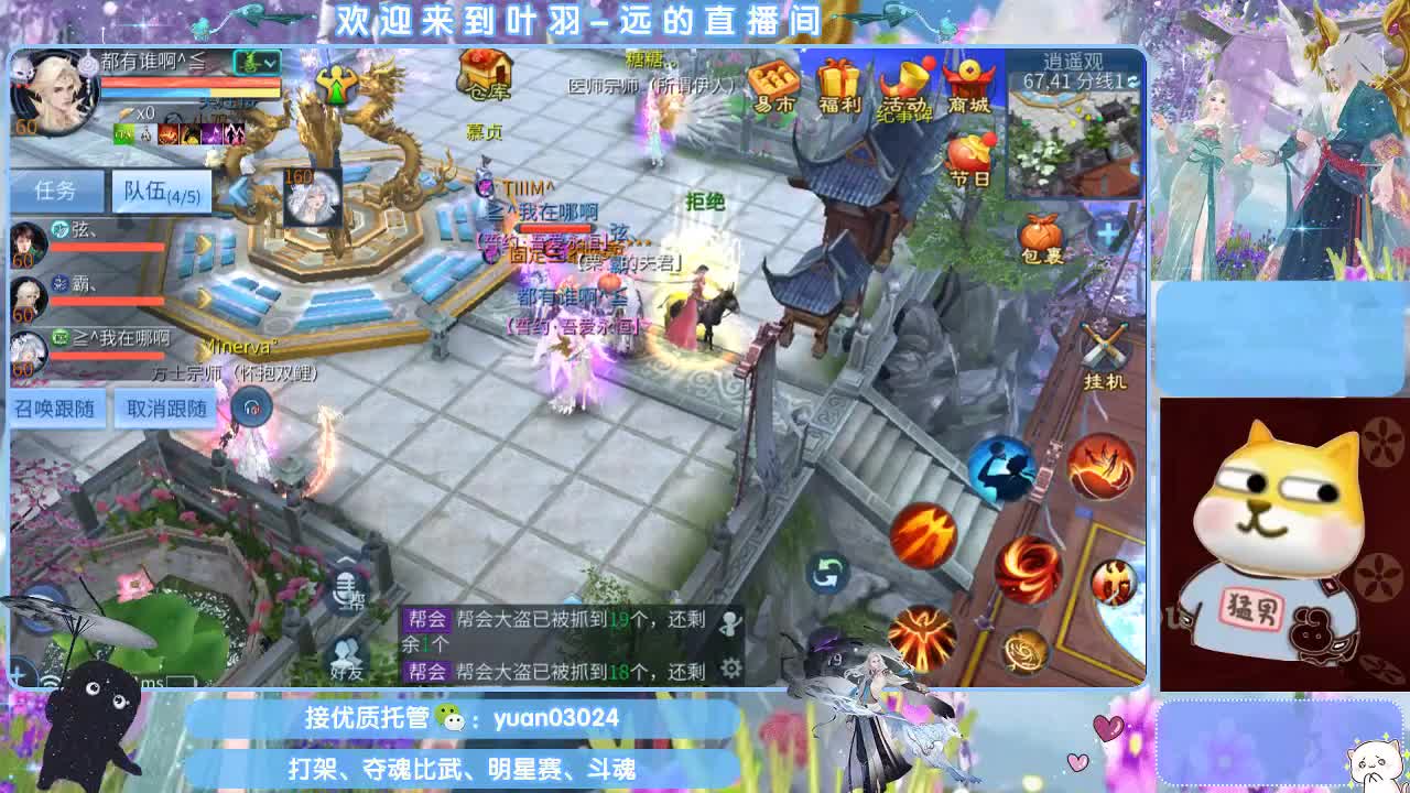 团队接新老区资源。 第8段