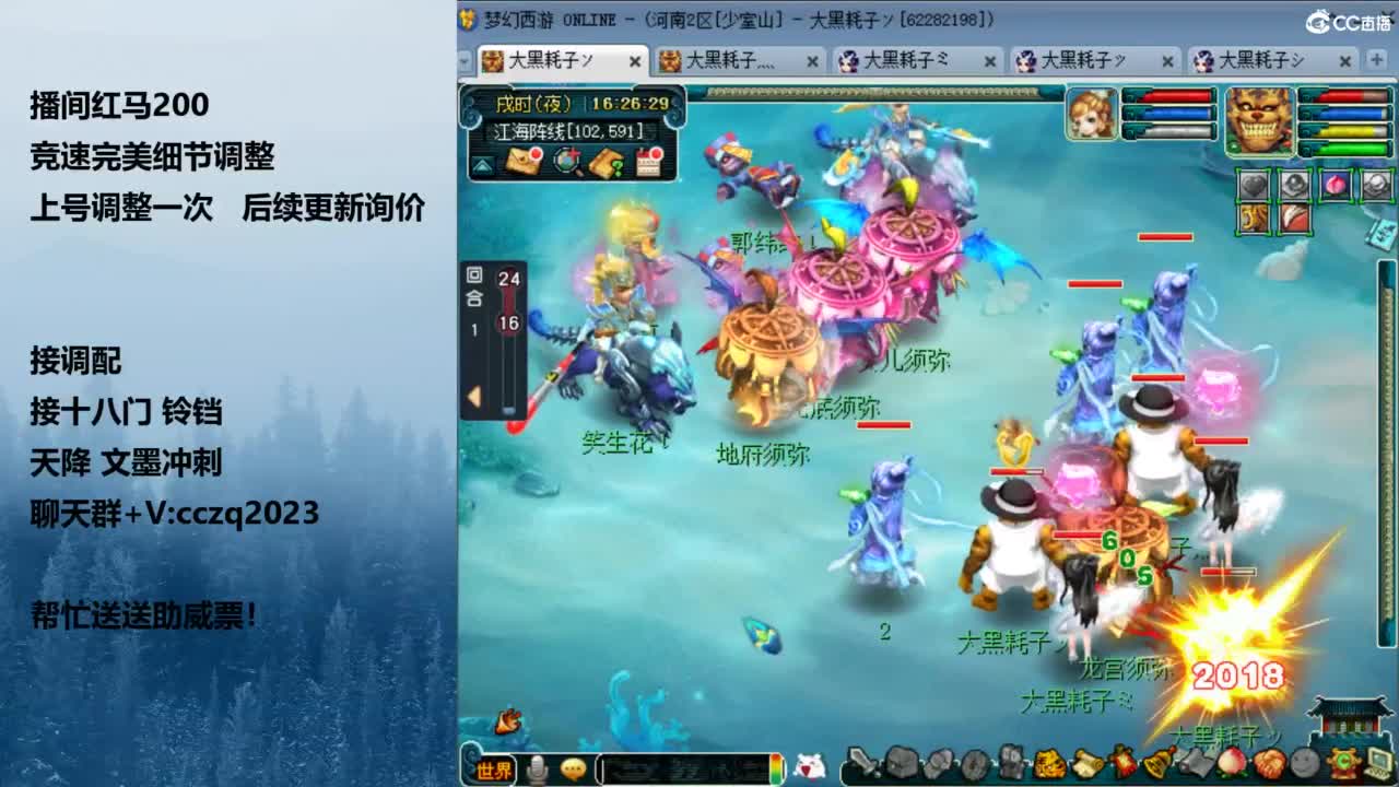 129天花板五固伤 第5段