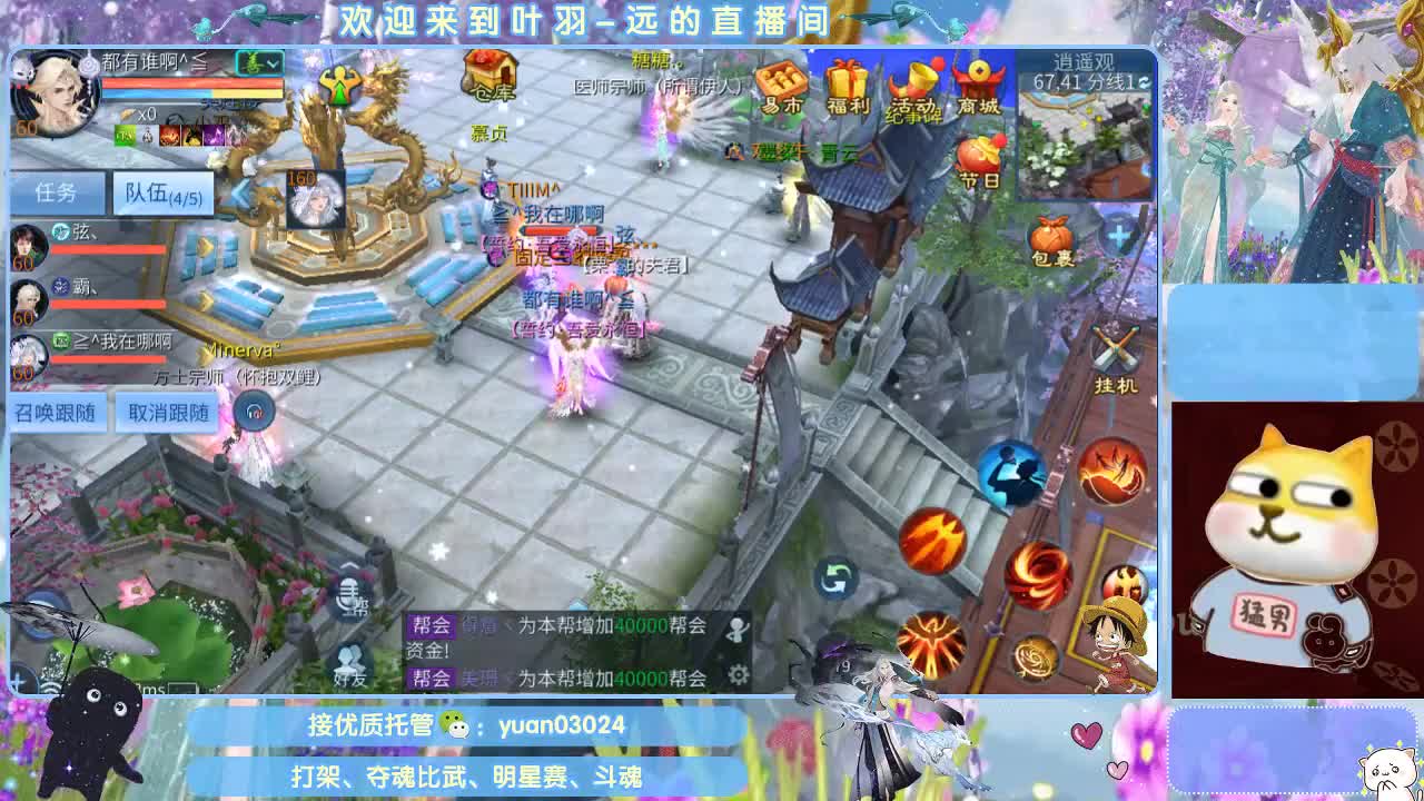 团队接新老区资源。 第9段