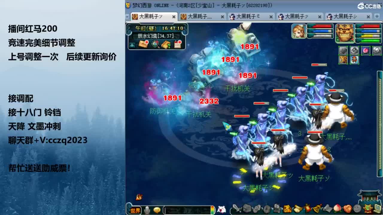 129天花板五固伤 第6段