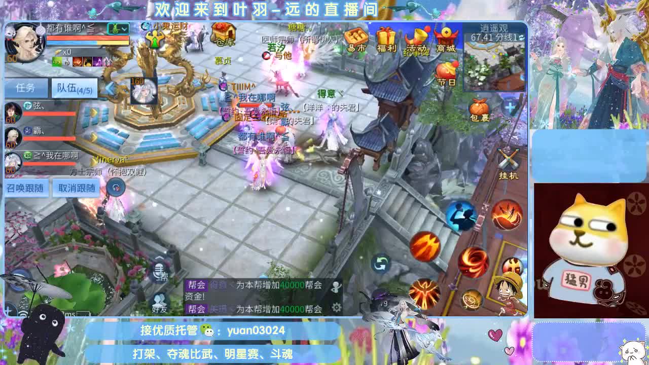 团队接新老区资源。 第10段