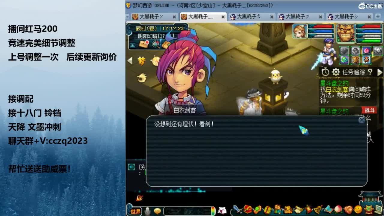 129天花板五固伤 第7段