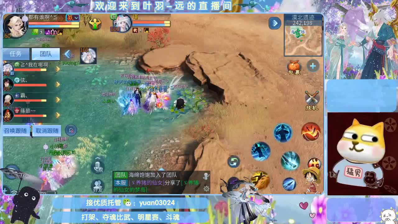 团队接新老区资源。 第11段