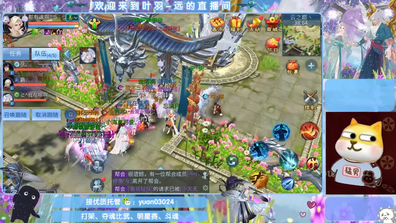 团队接新老区资源。 第12段