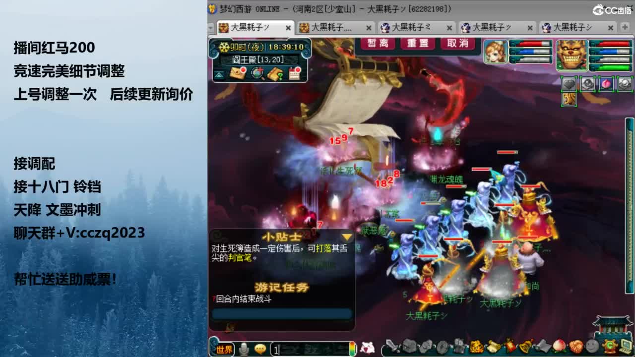 129天花板五固伤 第10段