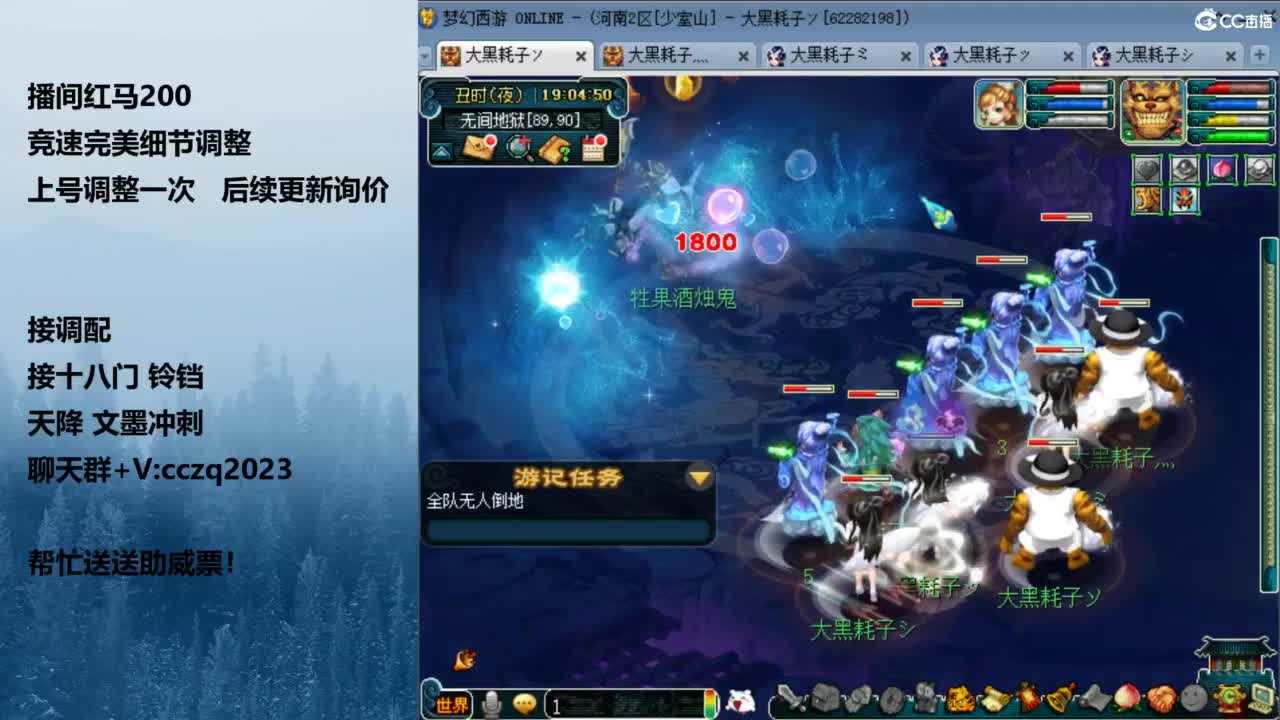 129天花板五固伤 第11段