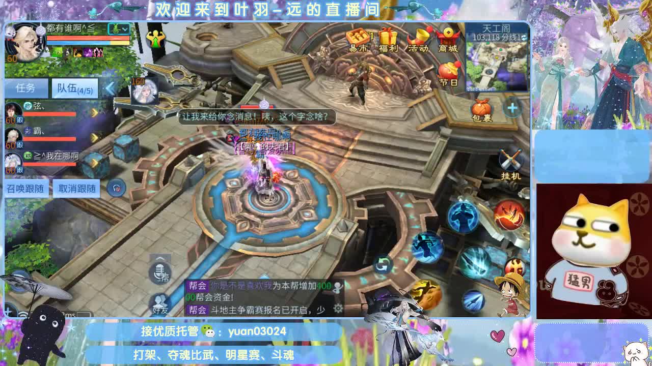 团队接新老区资源。 第1段