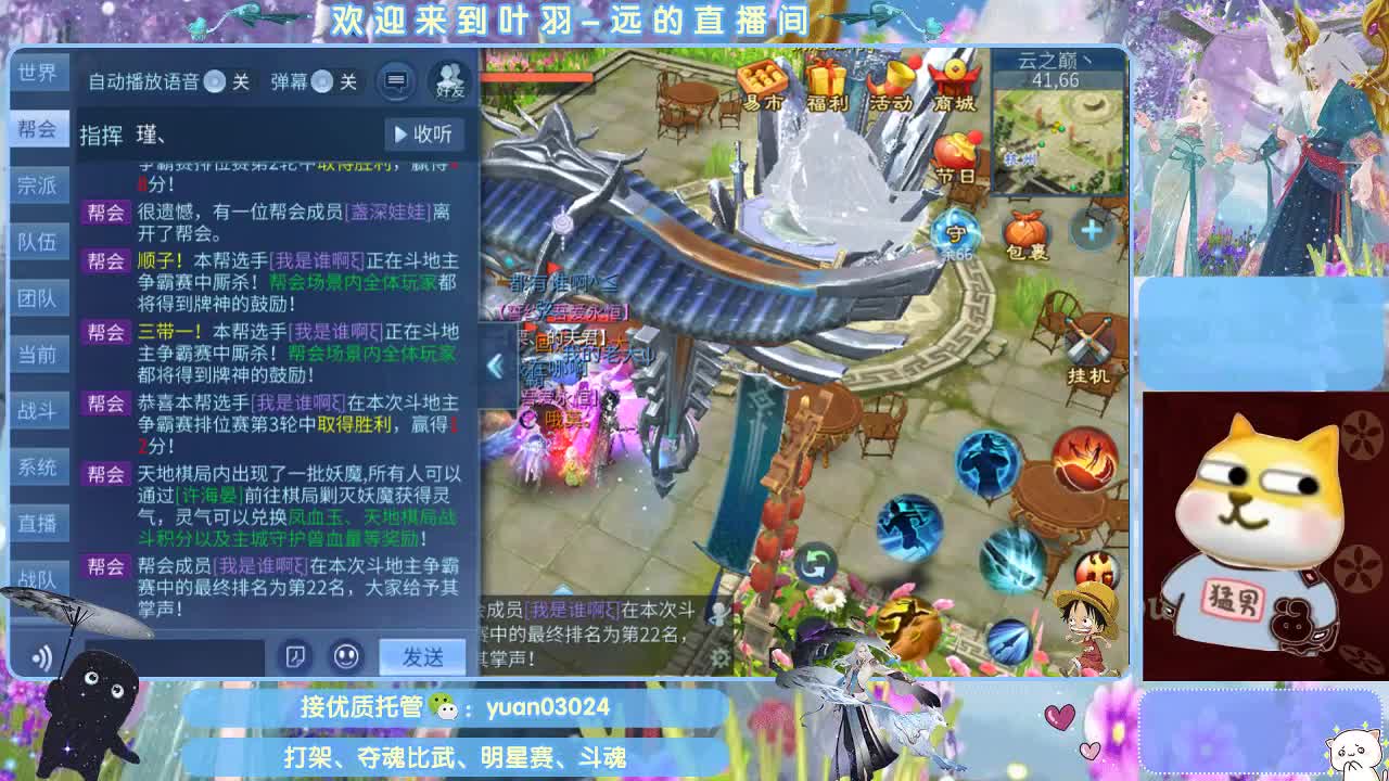 团队接新老区资源。 第2段