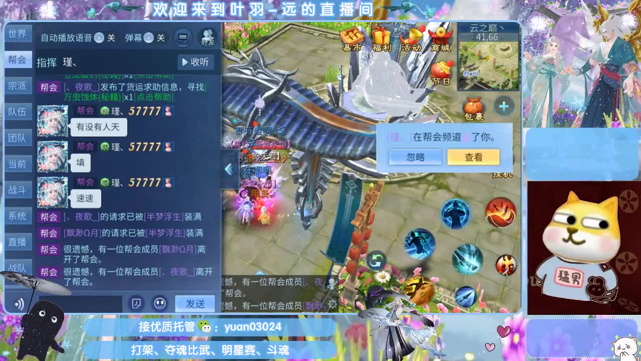 团队接新老区资源。 第3段