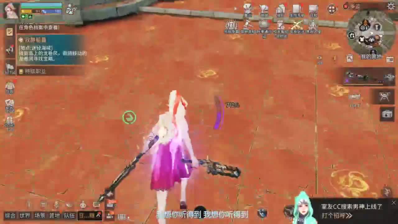辐射诡楼滴滴 第1段