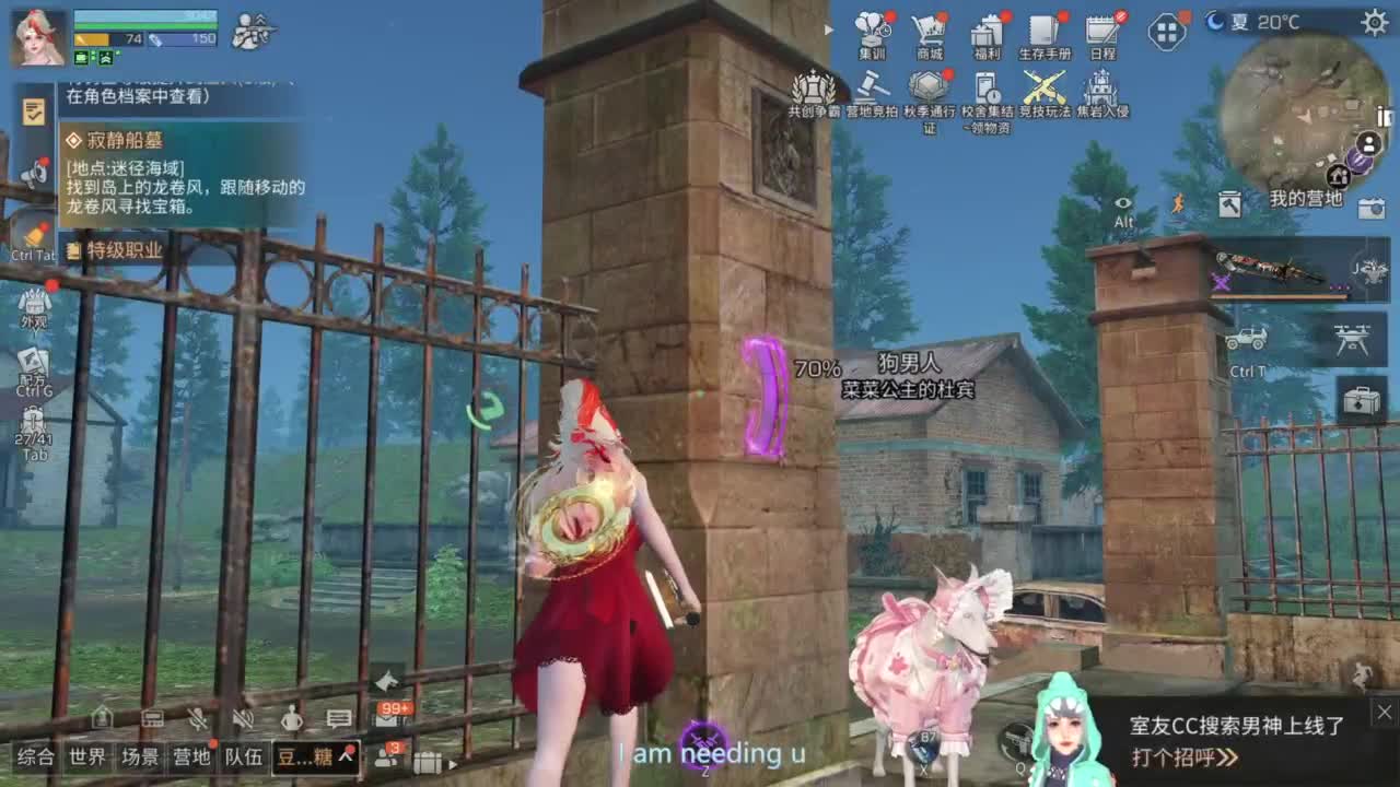 辐射诡楼滴滴 第2段