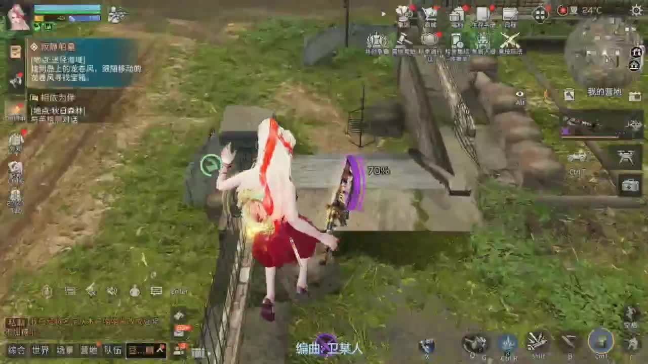 辐射诡楼滴滴 第5段