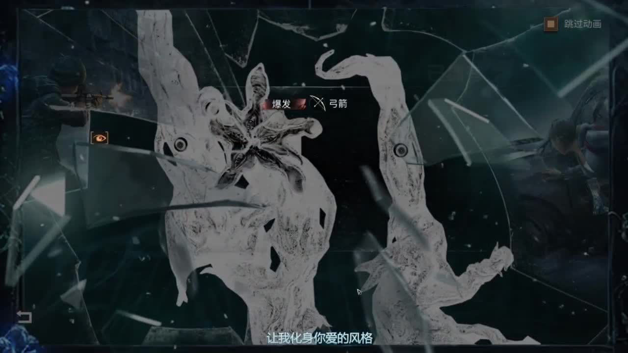 辐射诡楼滴滴 第7段