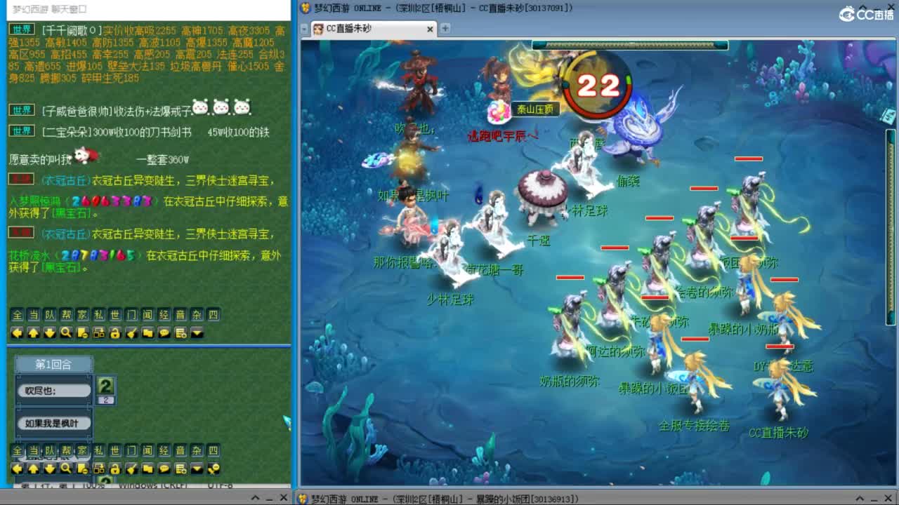 冠军五NE双龙挨打中！接竞速调号天降冲刺 第5段