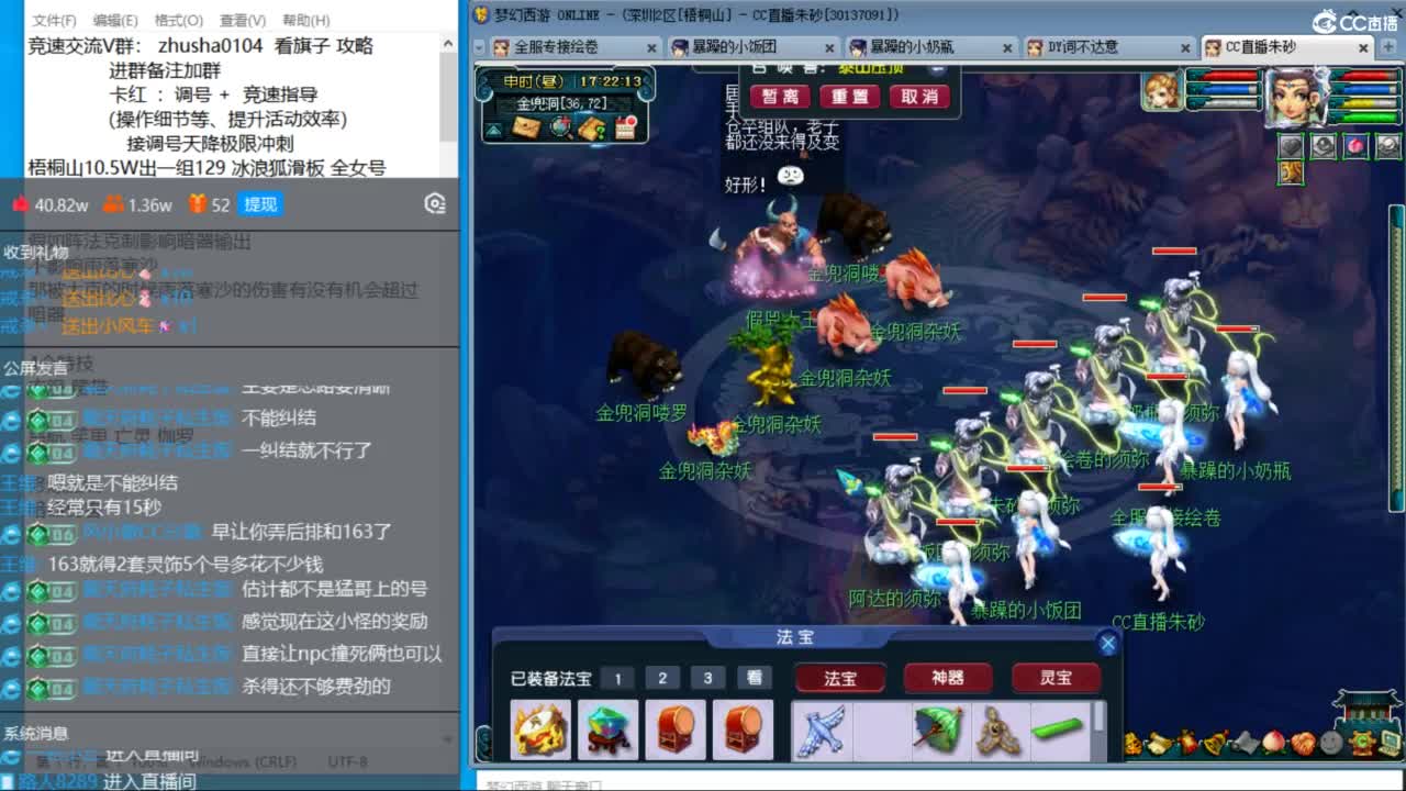 冠军五NE双龙挨打中！接竞速调号天降冲刺 第7段