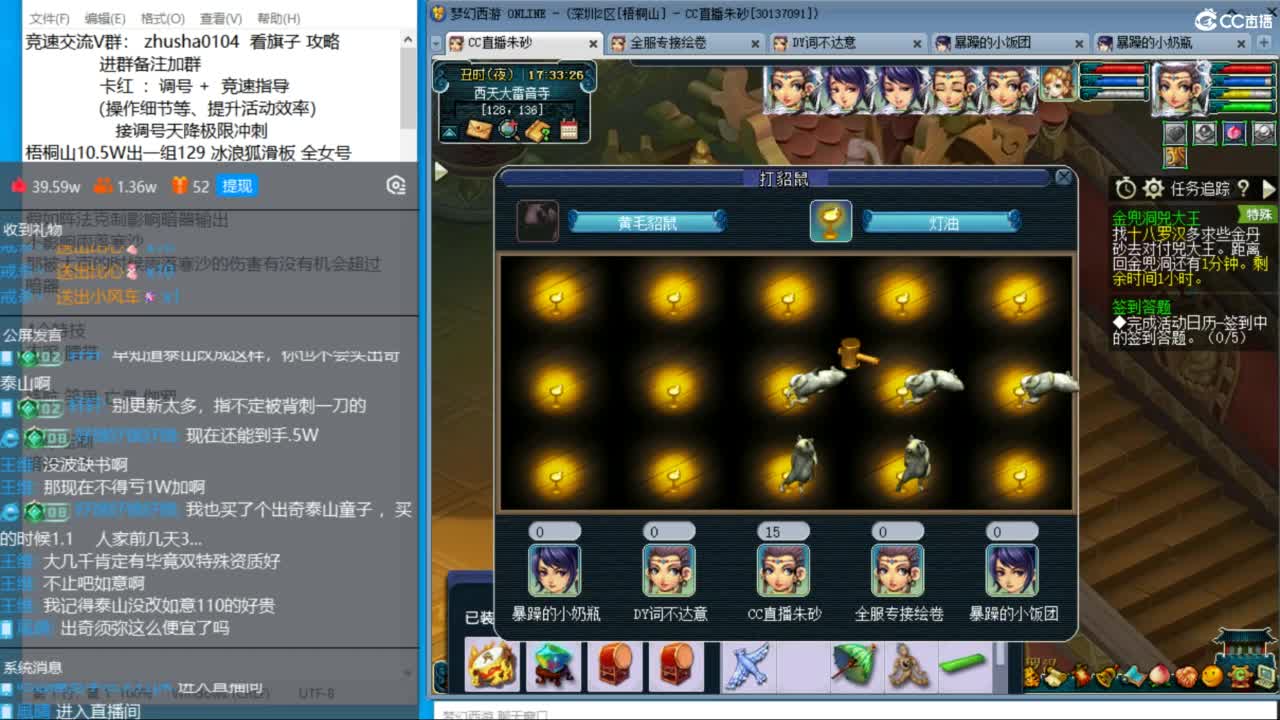 冠军五NE双龙挨打中！接竞速调号天降冲刺 第8段