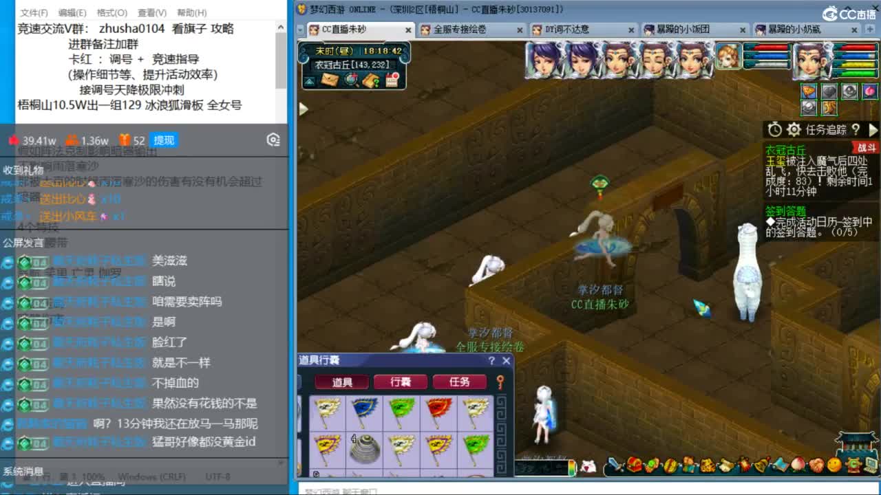 冠军五NE双龙挨打中！接竞速调号天降冲刺 第9段