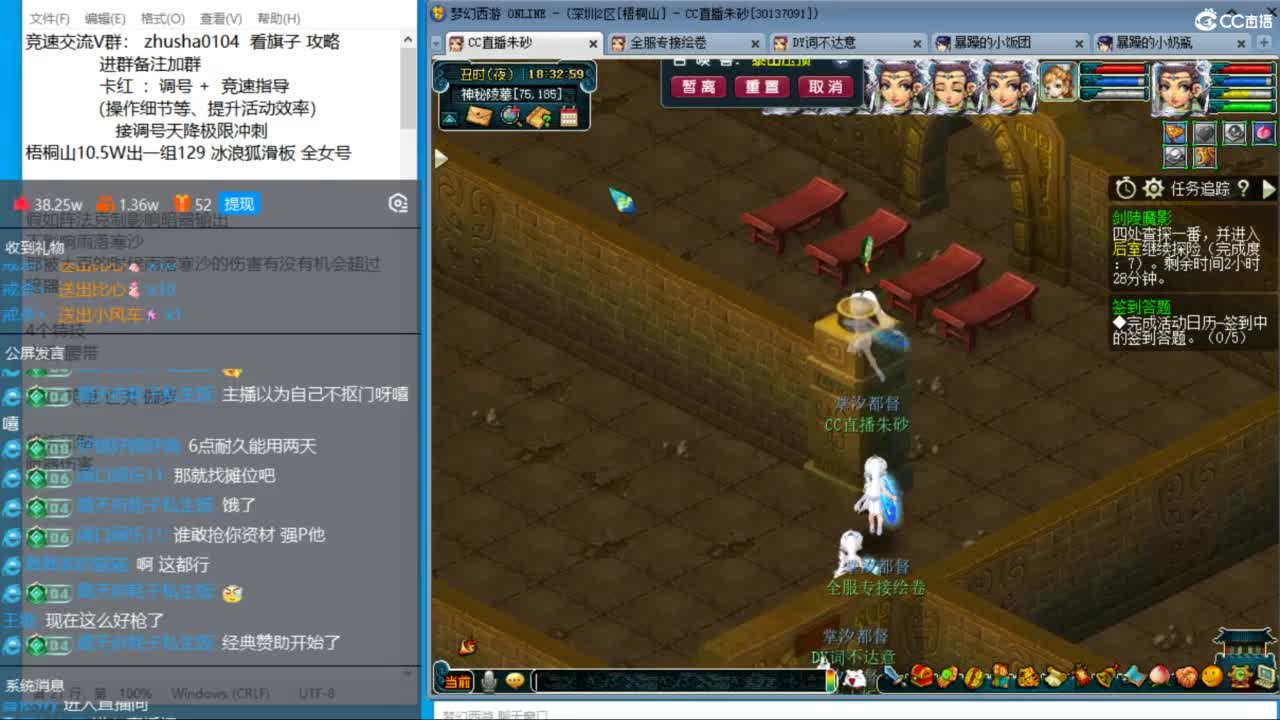 冠军五NE双龙挨打中！接竞速调号天降冲刺 第10段