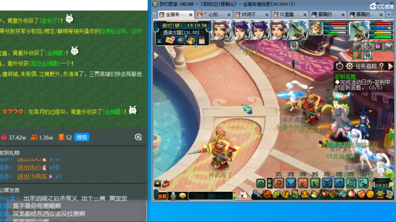 冠军五NE双龙挨打中！接竞速调号天降冲刺 第11段