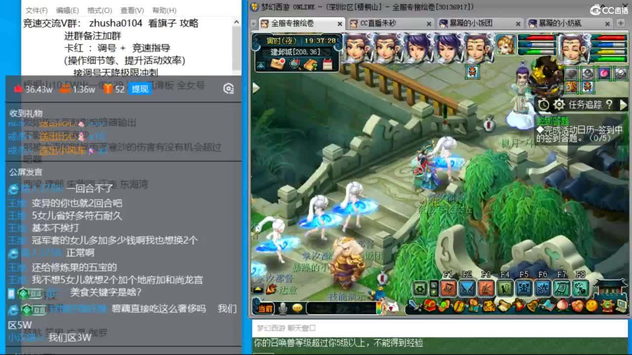 冠军五NE双龙挨打中！接竞速调号天降冲刺 第12段