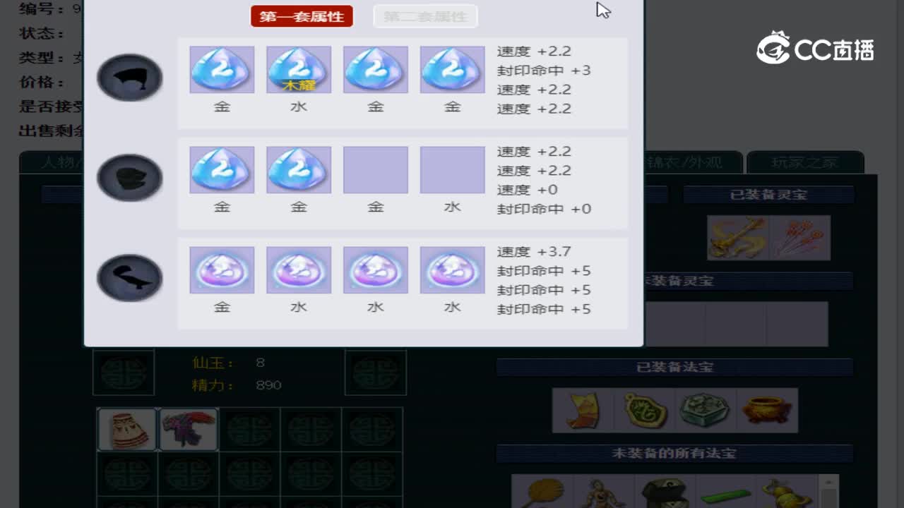 【主播点评】女儿村