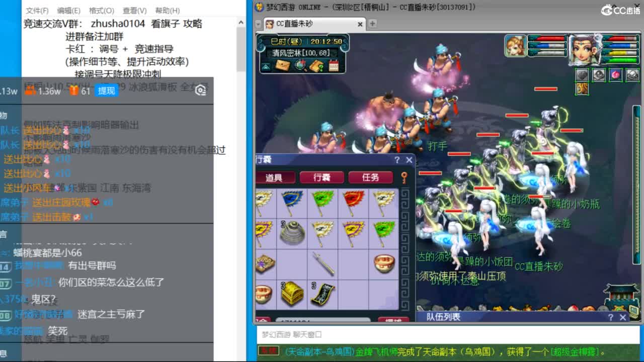 冠军五NE双龙挨打中！接竞速调号天降冲刺 第1段
