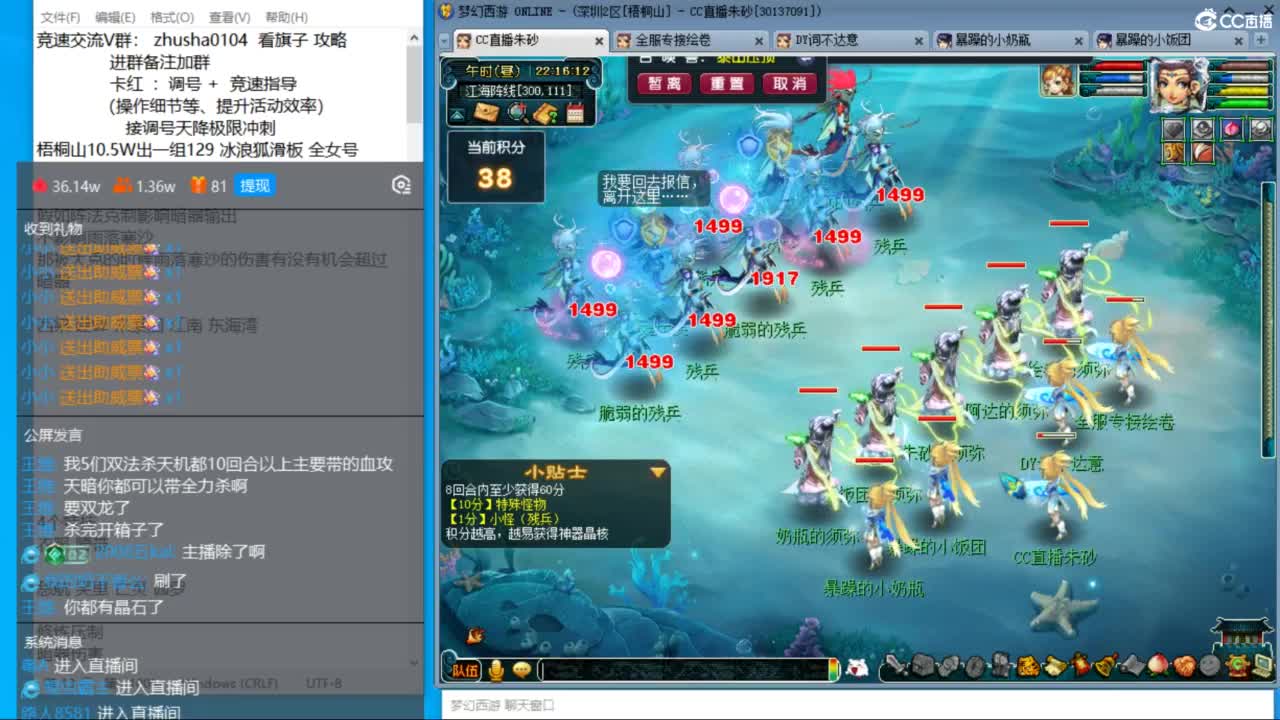 冠军五NE双龙挨打中！接竞速调号天降冲刺 第5段