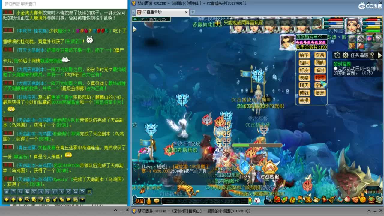 冠军五NE双龙挨打中！接竞速调号天降冲刺 第6段