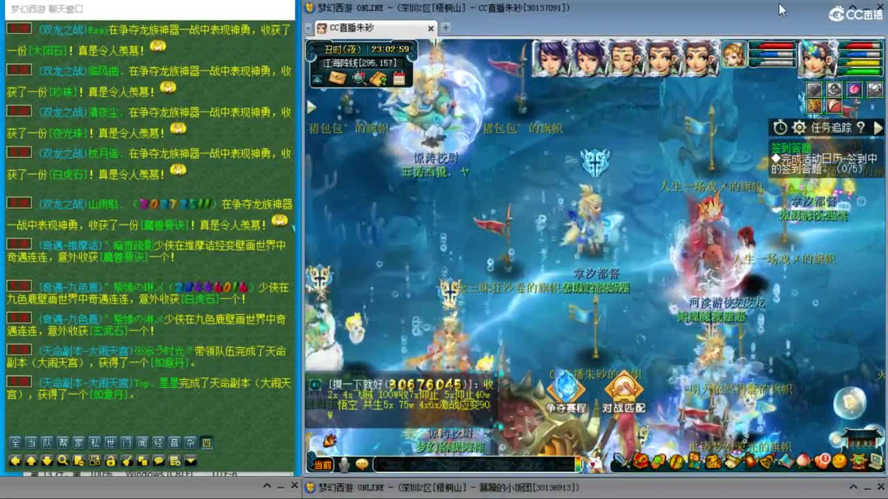 冠军五NE双龙挨打中！接竞速调号天降冲刺 第7段