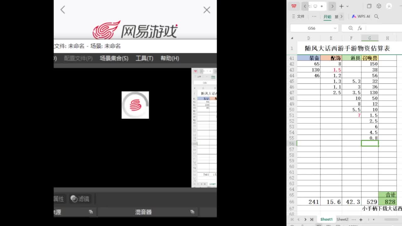 第一估价出号师 第1段