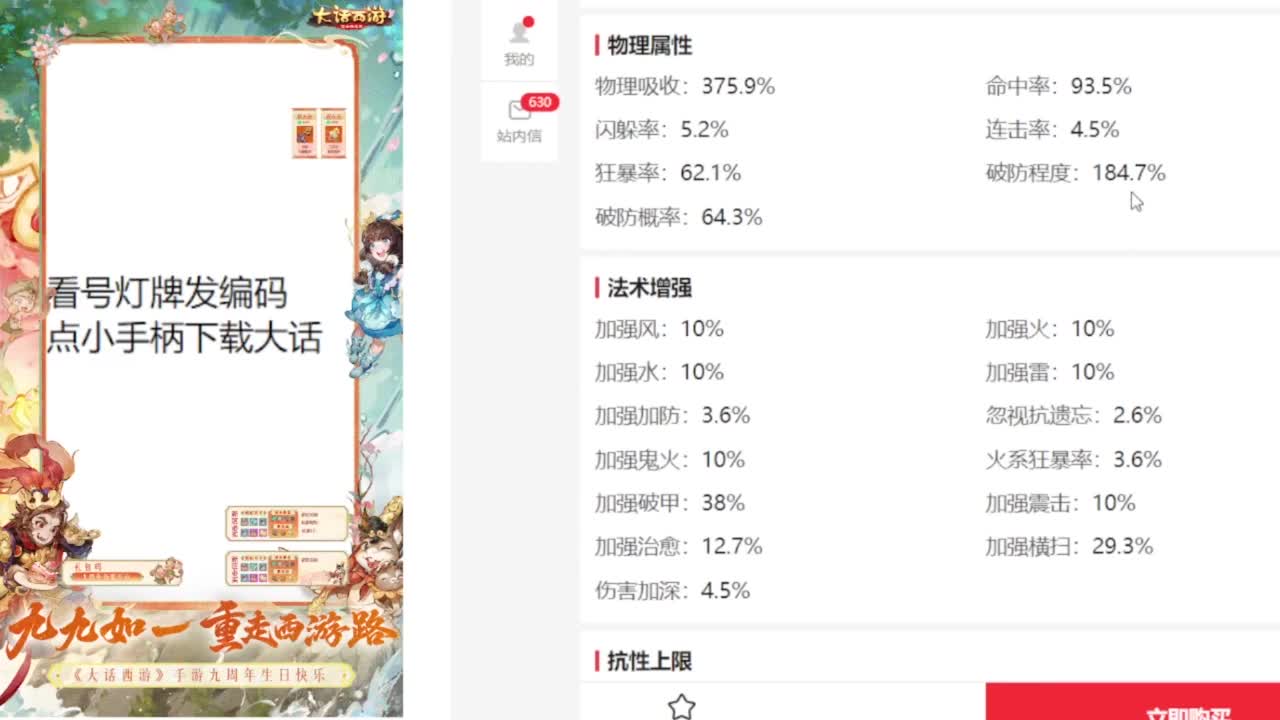 专业藏宝阁估价帮出 第3段