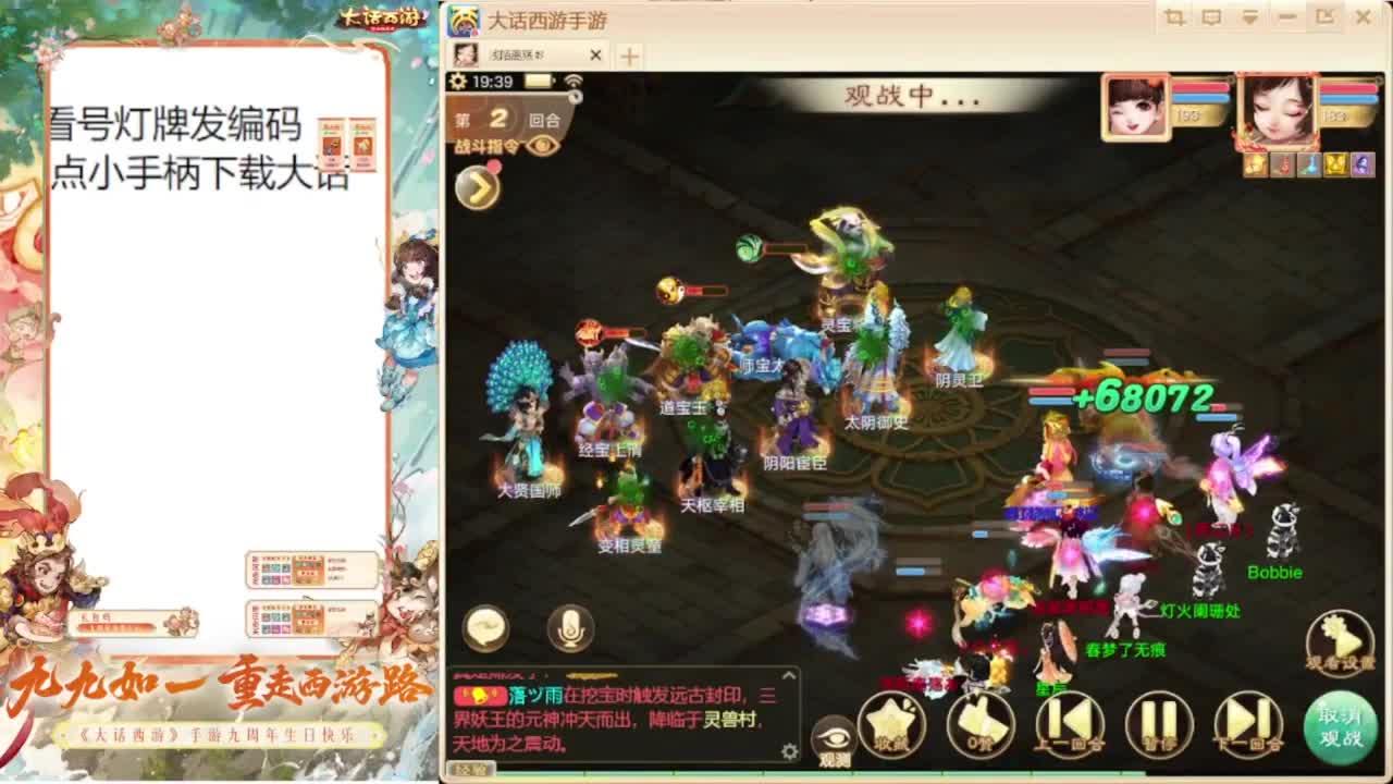 专业藏宝阁估价帮出 第4段