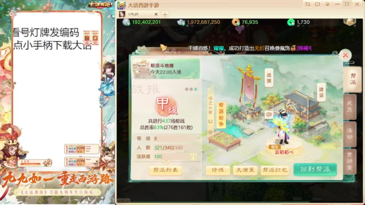 专业藏宝阁估价帮出 第5段
