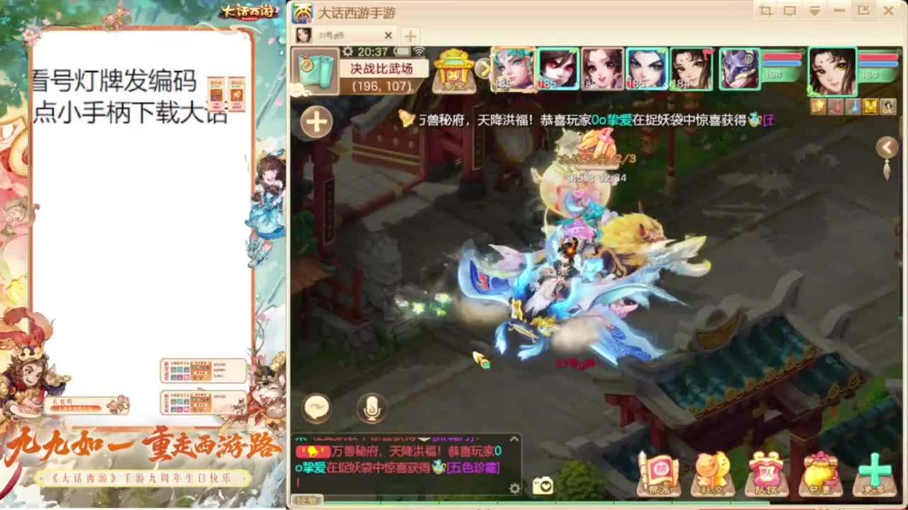 专业藏宝阁估价帮出 第6段