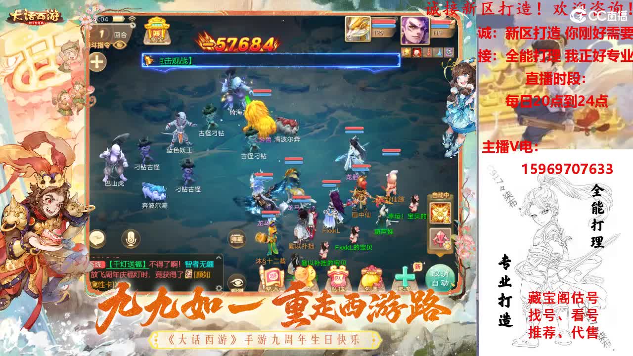 诚接新区打、造专业全能！接所有！ 第3段