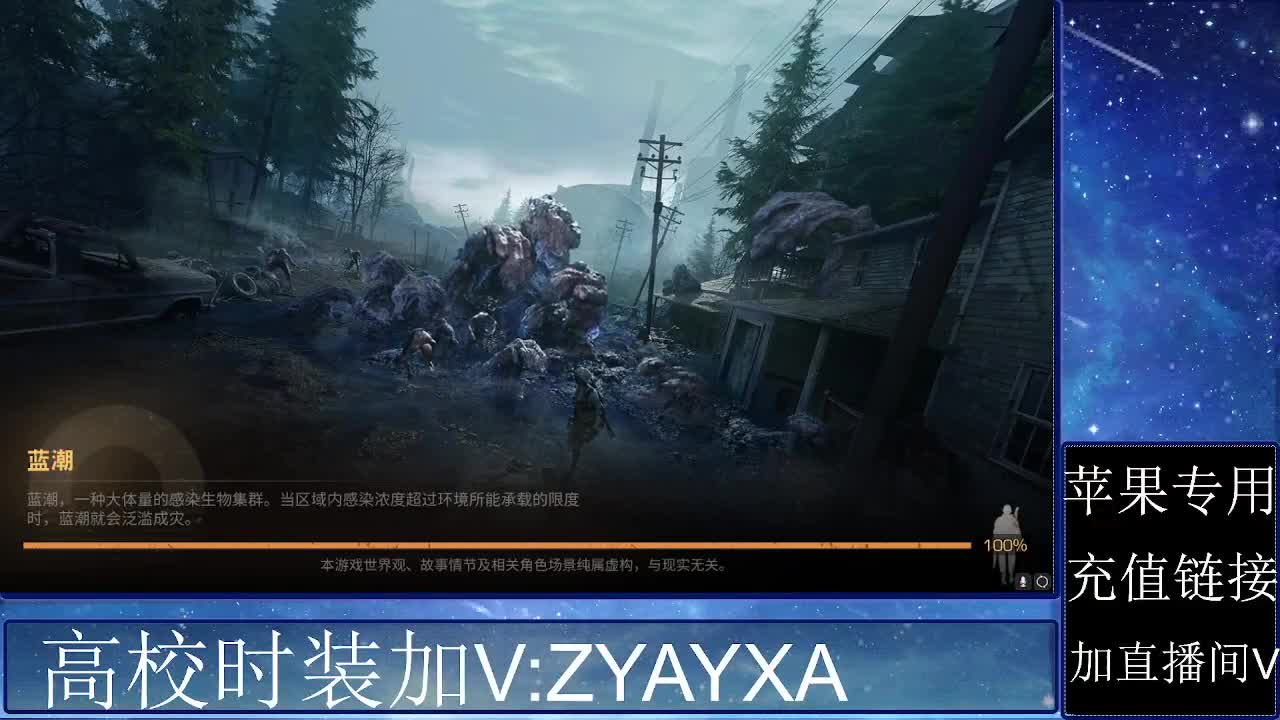 高校正式服共创服加 第3段