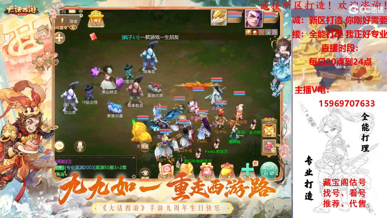 诚接新区打、造专业全能！接所有！ 第4段