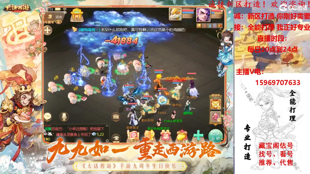 诚接新区打、造专业全能！接所有！ 第5段