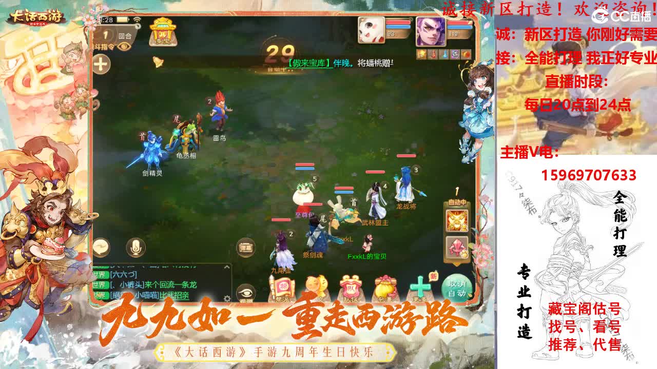 诚接新区打、造专业全能！接所有！ 第6段