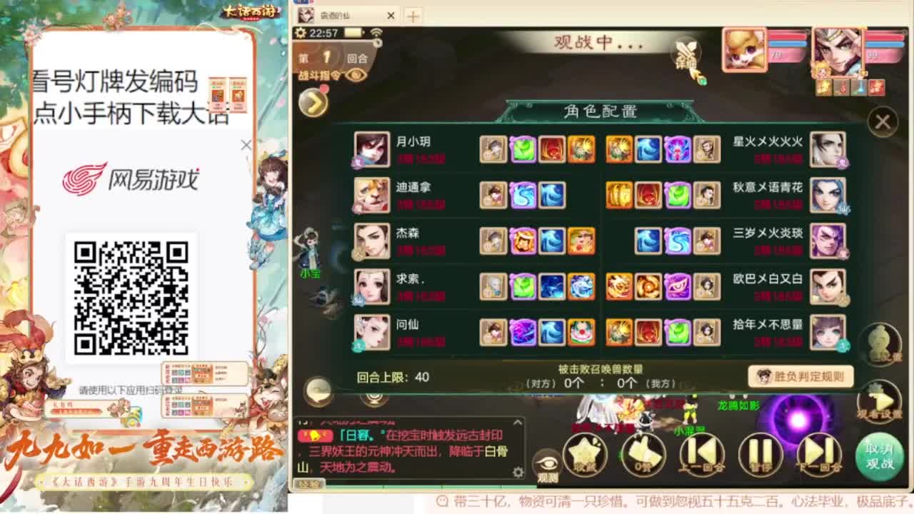 专业藏宝阁估价帮出 第11段
