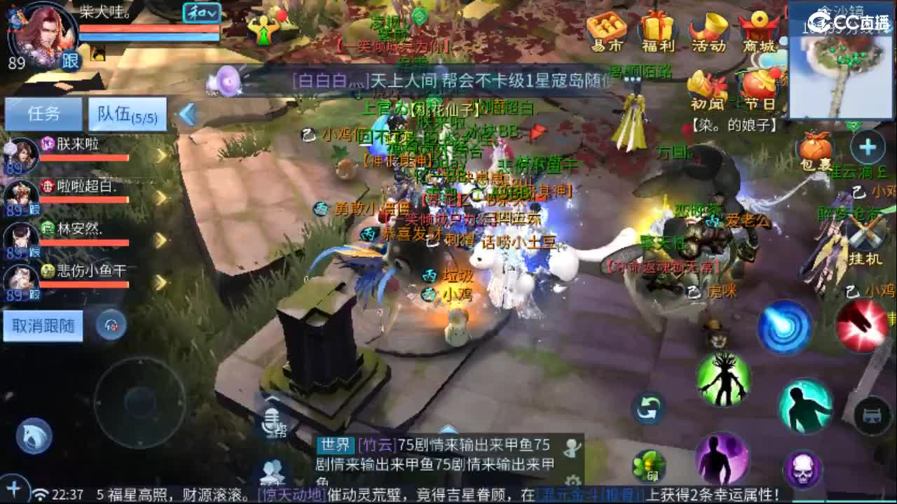 接托管·打架·比武·斗魂 第7段