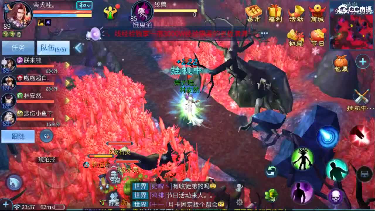 接托管·打架·比武·斗魂 第9段